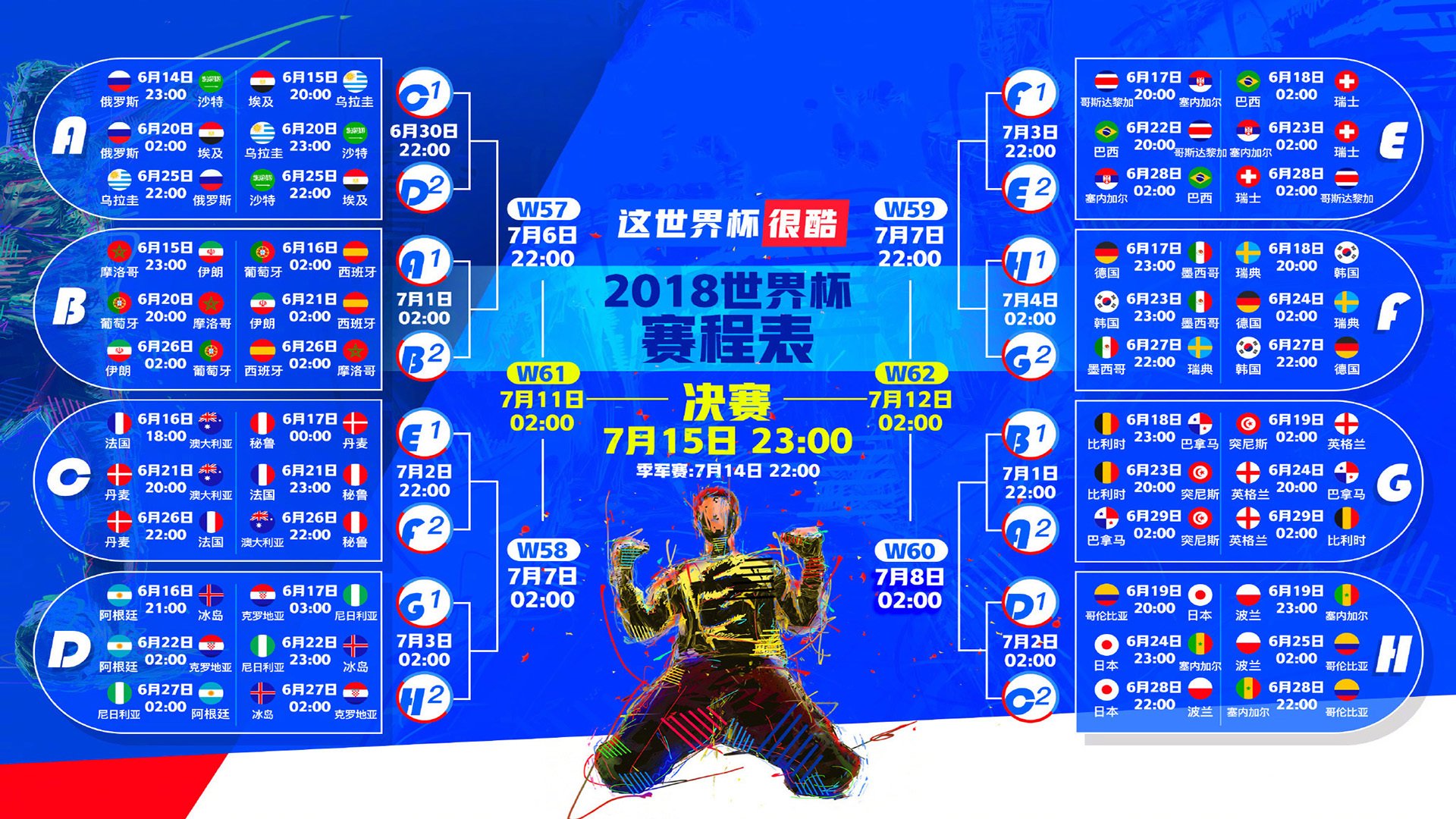九游游戏平台-体育新闻的魔幻现实主义